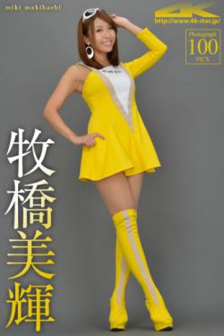 咱们结婚吧腾讯首映礼