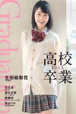 上门龙婿叶辰萧初然完结版免费阅读2750章